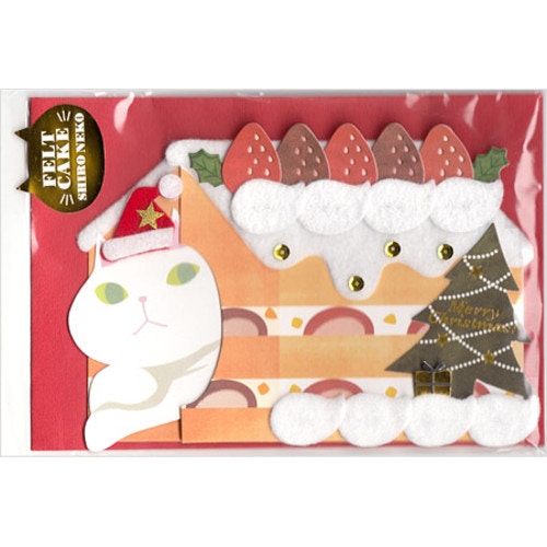 クリスマスカード　フェルトケーキ（白猫）