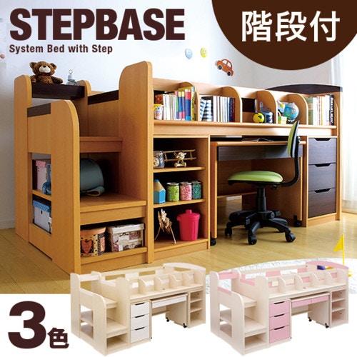 システムベッド STEPBASE(ステップベース)