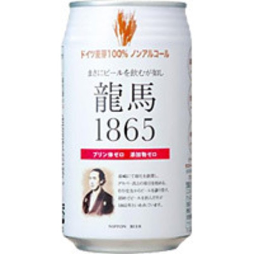 龍馬 1865 缶 （ノンアルコール・ビールテイスト飲料）　 350ML × 24缶
