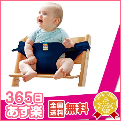 チェアベルトを使えば赤ちゃんでも大人用椅子に座れる どうやって手作りする おすすめの人気ブログ3選 ママリ