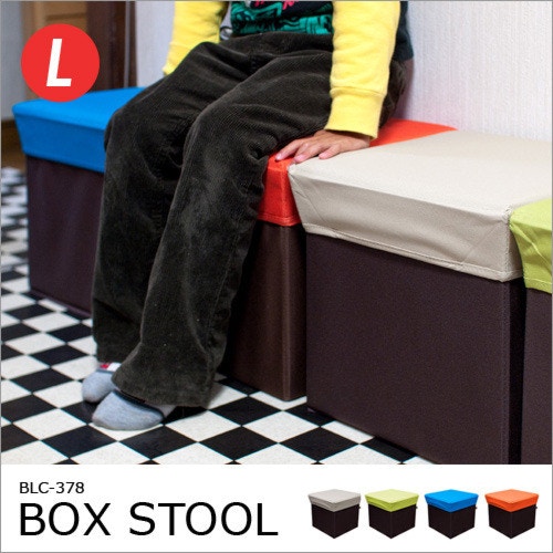 Box Stool ボックススツール