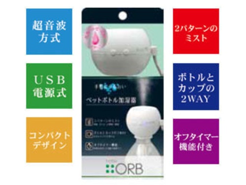 TOPLAND/トップランド ボトル加湿器