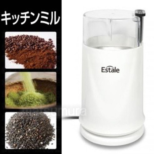 電動ミル キッチンミル コーヒー豆や茶葉を一気に粉末に 