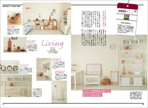 無印良品でつくる暮らしのベストアイデア で理想の住まいを手に入れよう ママリ 無印良品でつくる暮らしのベストアイデア で理想の住まいを手に入れよう ママリ
