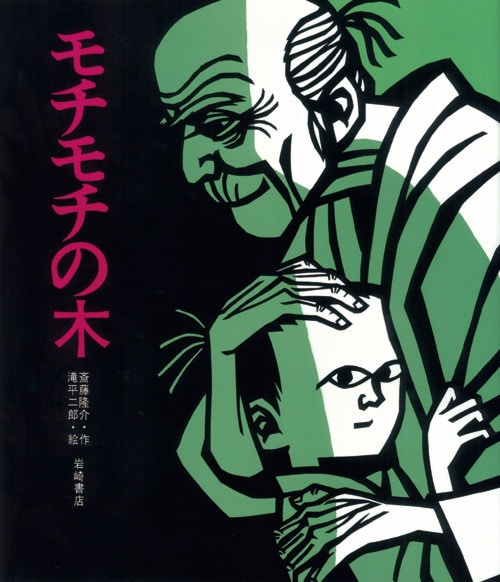 懐かしい気持ちに！教科書に載っている魅力的な児童書の数々 [ママリ]