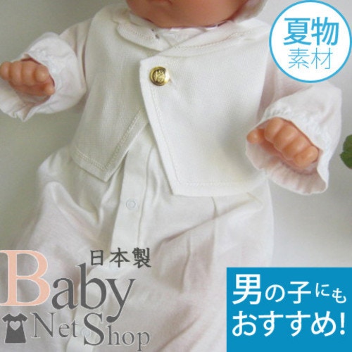 2ページ目 セレモニードレスって必要 退院時の赤ちゃんとママの服を準備しよう ママリ 2ページ目 セレモニードレスって必要 退院時の赤ちゃんとママの服を準備しよう ママリ