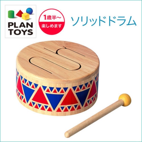音楽好きな子供にぴったり 体全体で楽しめるおすすめ楽器おもちゃ6選 ママリ 音楽好きな子供にぴったり 体全体で楽しめるおすすめ楽器おもちゃ6選 ママリ