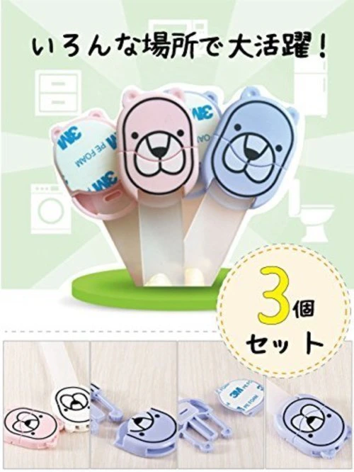 いたずら防止グッズで ママも子供も安全に快適な毎日に ママリ