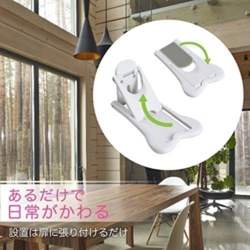 いたずら防止グッズで ママも子供も安全に快適な毎日に ママリ いたずら防止グッズで ママも子供も安全に快適な毎日に ママリ