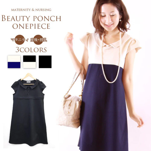 マタニティ用パーティドレスの選び方 口コミで人気のおすすめショップ5選 ママリ