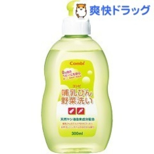 哺乳瓶の消毒はどうする 口コミで人気のおすすめ洗剤4選 ママリ 哺乳瓶の消毒はどうする 口コミで人気のおすすめ洗剤4選 ママリ