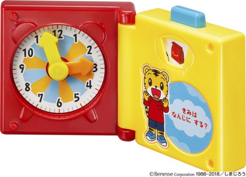 こどもちゃれんじ30周年記念 しまじろう がハッピーセットに初登場 ママリ こどもちゃれんじ30周年記念 しまじろう がハッピーセットに初登場 ママリ
