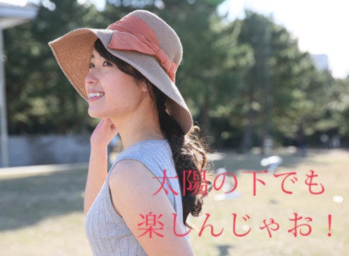 おばさん見えしない 早めの日差し対策 ママのためのつば広麦わら帽子5選 ママリ おばさん見えしない 早めの日差し対策 ママのためのつば広麦わら帽子5選 ママリ