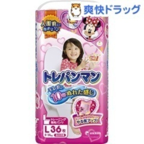 ばっちり準備をしてトイトレを始めよう あると便利なグッズを紹介します ママリ ばっちり準備をしてトイトレを始めよう あると便利なグッズを紹介します ママリ