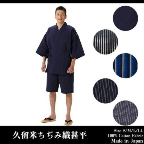 パパが着こなせるメンズ用の甚平おすすめ12選 ママリ パパが着こなせるメンズ用の甚平おすすめ12選 ママリ