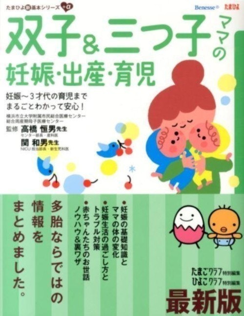 2ページ目 透明なゆりかご 第3話 出産 育児にまつわるおすすめ本や漫画を紹介 ママリ 2ページ目 透明なゆりかご 第3話 出産 育児にまつわるおすすめ本や漫画を紹介 ママリ