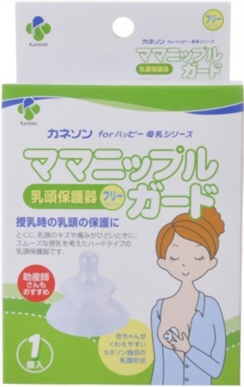 3ページ目 母乳育児の救世主 授乳ストレスを軽減する乳頭保護器ってどんなもの ママリ 3ページ目 母乳育児の救世主 授乳ストレスを軽減する乳頭保護器ってどんなもの ママリ