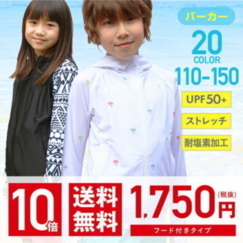 ブランドものからキャラクターものまで 男の子の水着おすすめ選 ママリ ブランドものからキャラクターものまで 男の子の水着おすすめ選 ママリ