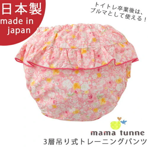 2ページ目 お気に入りのパンツでやる気アップ おすすめトイトレパンツと使い方 ママリ