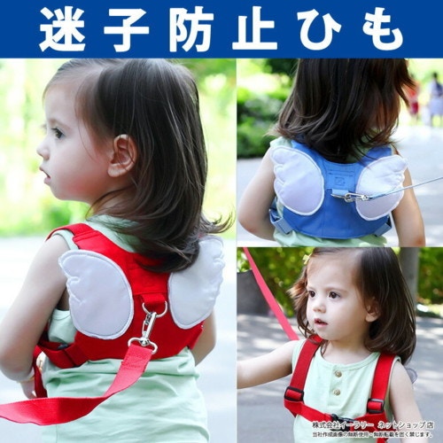 3ページ目 子供用ハーネス 迷子ひも を実際に使った感想と おすすめの迷子ひも5選 ママリ 3ページ目 子供用ハーネス 迷子ひも を実際に使った感想と おすすめの迷子ひも5選 ママリ