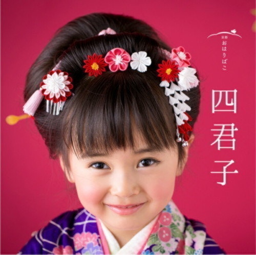 4ページ目 七五三の髪型アレンジに悩んでいる方に お団子や編み込みなどおすすめの画像を紹介 ママリ 4ページ目 七五三の髪型アレンジに悩んでいる方に お団子や編み込みなどおすすめの画像を紹介 ママリ