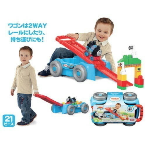 子供が大好きなきかんしゃトーマス 人気のおもちゃ大公開 ママリ 子供が大好きなきかんしゃトーマス 人気のおもちゃ大公開 ママリ