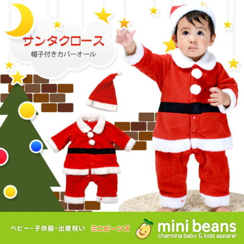 着ぐるみ赤ちゃんが可愛い 販売中のディズニーキャラなどおすすめ人気商品10選とダッフィーなどの着ぐるみ画像10選 ママリ