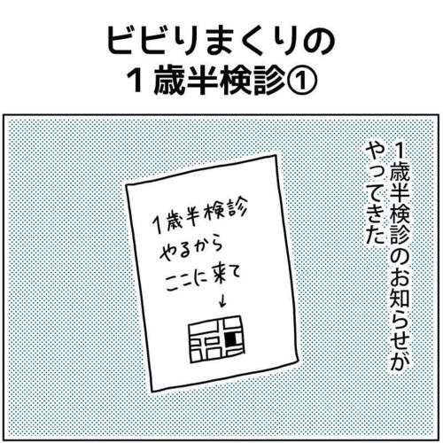 1 歳 半 泣き 止ま ない 1歳の子供を叱ると笑うのは何故 叱り方はどうすればいい Amp Petmd Com 1 歳 半 泣き 止ま ない 1歳の子供を叱ると笑うのは何故 叱り方はどうすればいい Amp Petmd Com
