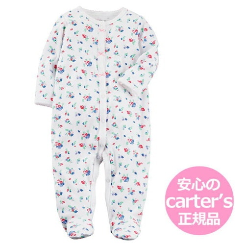 2ページ目 赤ちゃんのパジャマは新生児から 子供の寝るときの服装について ママリ 2ページ目 赤ちゃんのパジャマは新生児から 子供の寝るときの服装について ママリ
