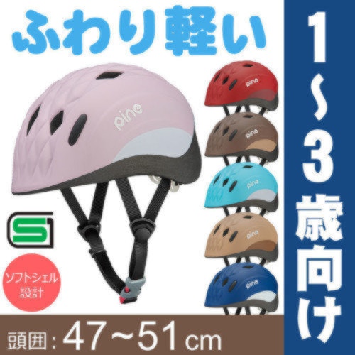 子供の頭囲を正しく測る方法と自転車に乗る時に必要な子供用のヘルメット8選 ママリ 子供の頭囲を正しく測る方法と自転車に乗る時に必要な子供用のヘルメット8選 ママリ