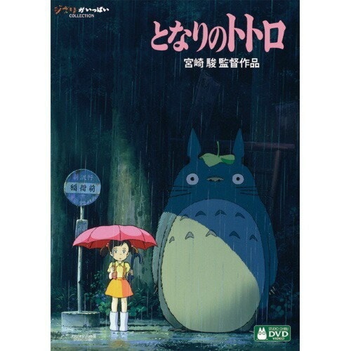 不朽の名作 子供に絶対見せておきたいおすすめの映画15選 ママリ 不朽の名作 子供に絶対見せておきたいおすすめの映画15選 ママリ