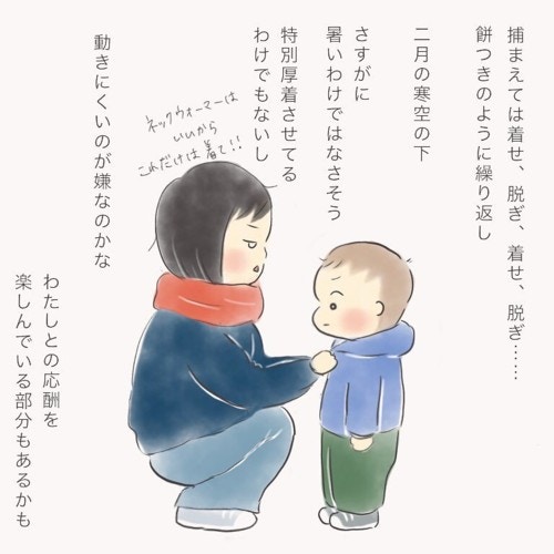元気すぎる1歳児についていけない私 周りの目が気になります ママリ 元気すぎる1歳児についていけない私 周りの目が気になります ママリ