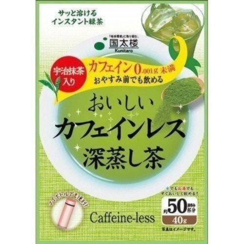 おいしいカフェインレス深蒸し茶(40g)