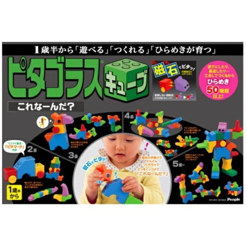 赤ちゃんが夢中で遊んでくれる 磁石のおもちゃ 知育玩具としてもおすすめ8選 ママリ