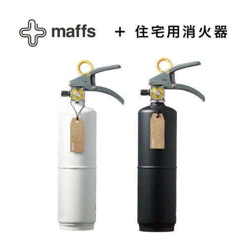 +maffs(マフス)　住宅用消火器
