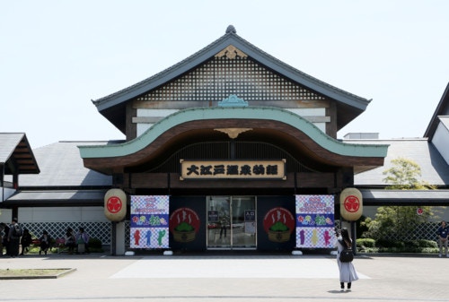 大江戸温泉