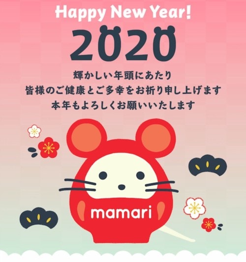 いよいよ年がスタート あけましておめでとうございます ママリ いよいよ年がスタート あけましておめでとうございます ママリ