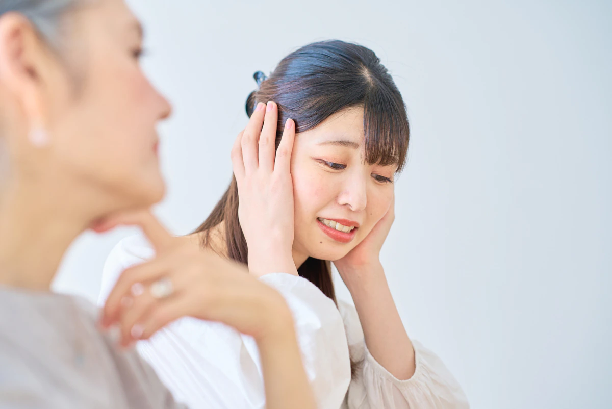 姑