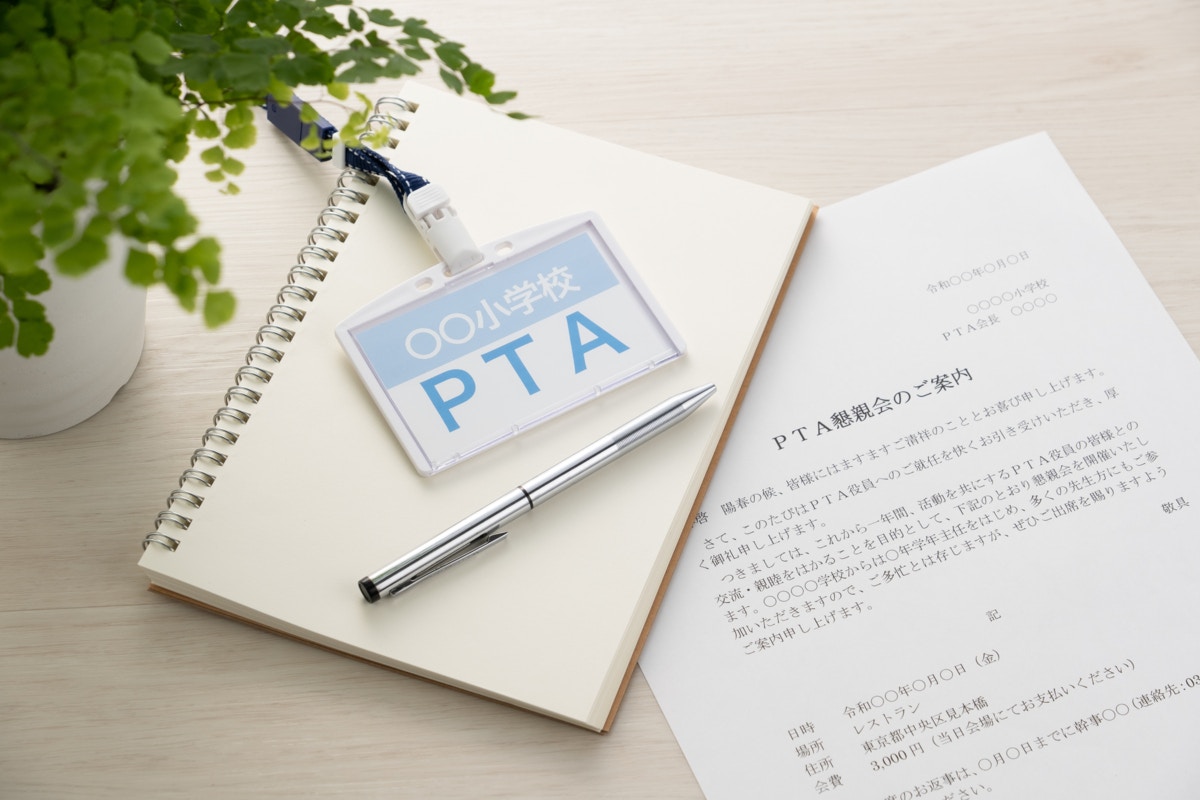 幼稚園　PTA