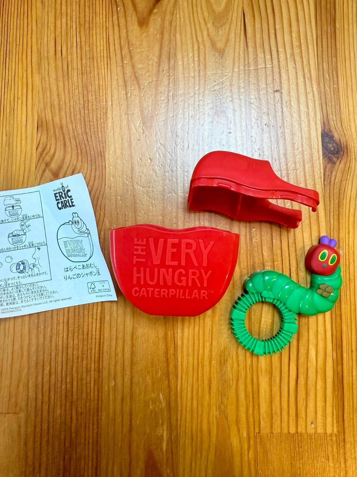 ハッピーさま専用ページ♡ ハッピーセットに「はらぺこあおむし」全おもちゃを画像で