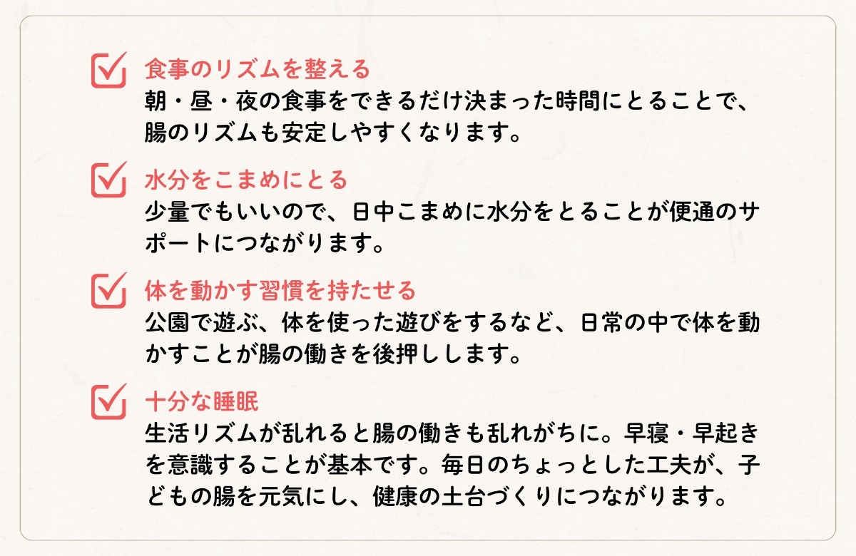 自宅で日常的にできるケア