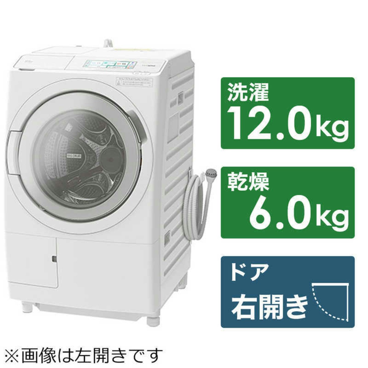 日立 ドラム式洗濯機 ビッグドラム  BD-STX120HR