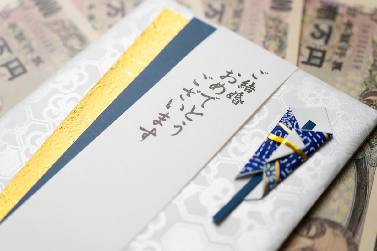 ご祝儀　結婚　友人