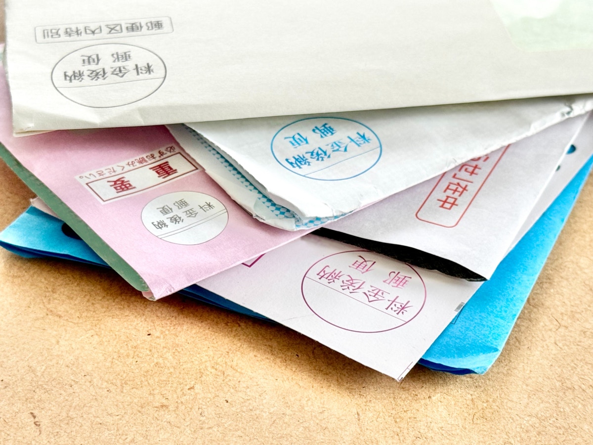 請求書　封筒