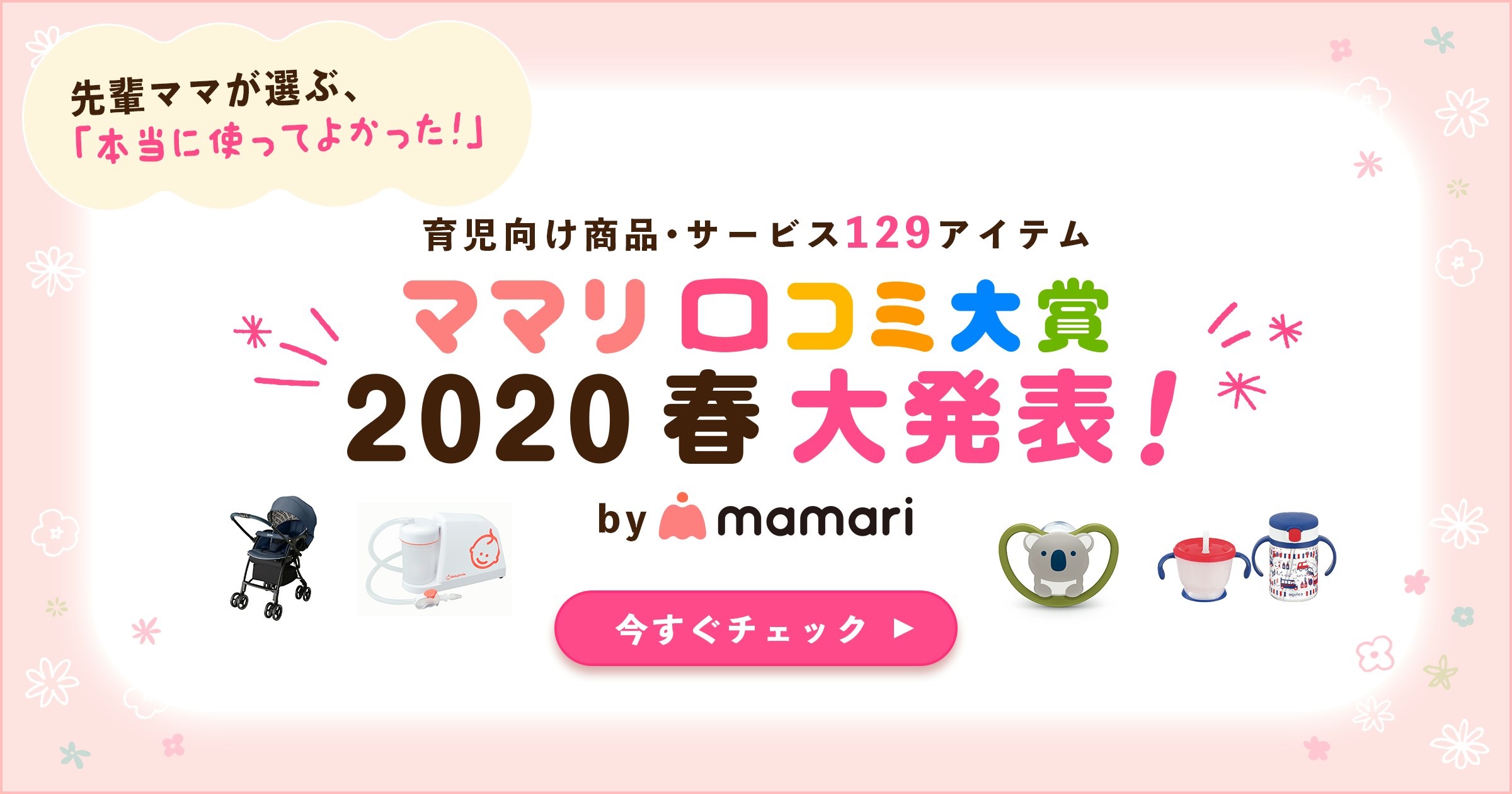 税込 送料無料 同梱ok 6 Off 最大3750円offクーポン 要獲得 5 19 9 税込 送料無料 同梱ok 6 Off 最大3750円offクーポン 要獲得 5 19 9