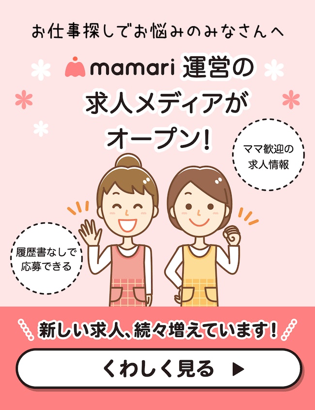 医療監修 妊婦健診で経腹エコーをするのはいつから 経膣エコーとの違い ママリ
