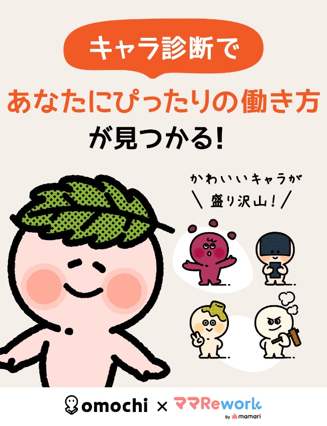 男の子赤ちゃんの名づけ 陽 晴 空など 晴れの日 をイメージしたすてきな名前候補は ママリ