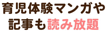 記事タイトル