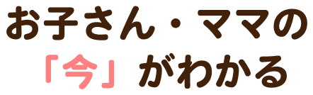 メッセージタイトル