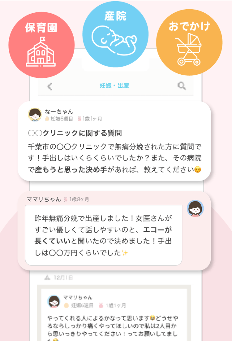 特徴QAイメージ